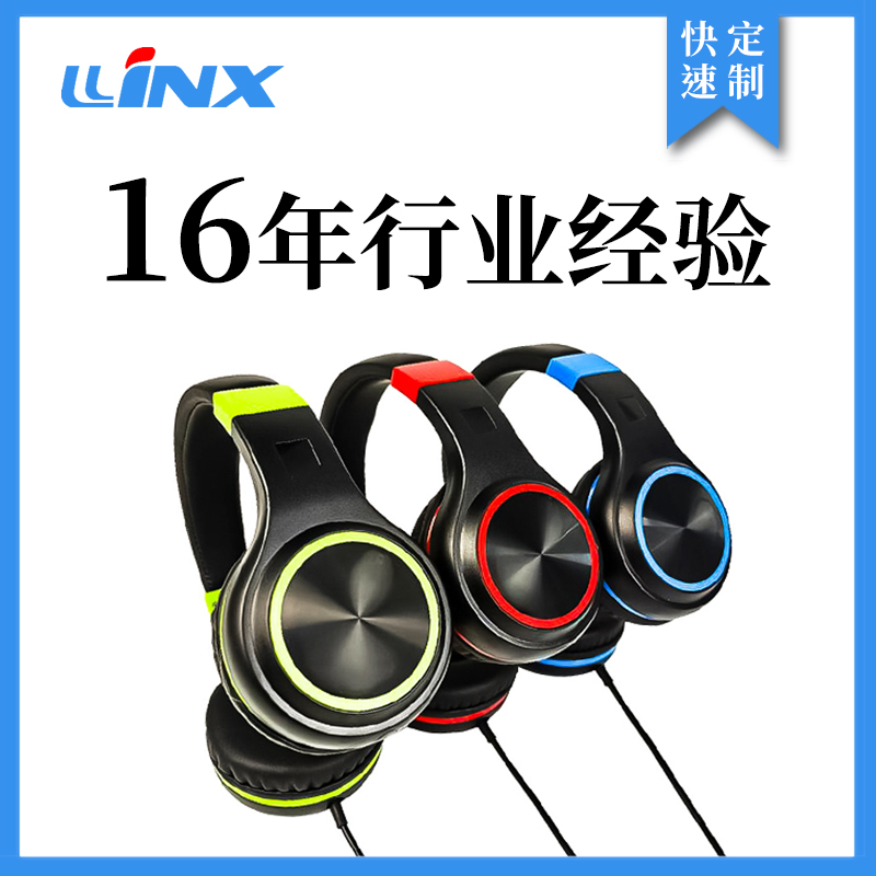 LX-227 CD纹外壳头戴耳机
